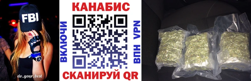 Бошки марихуана гибрид  Сланцы 